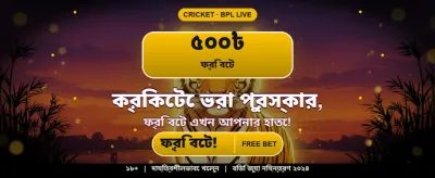 Join Today and Win