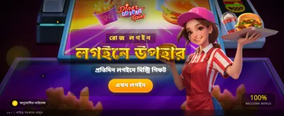 Best Online Casino Experience