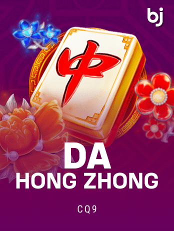 Da Hong Zhongpng